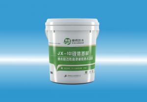 JX-101啊啊哦哦我操少萝骚逼寸止视频液体卷材（纳米硅改性高弹橡胶防水涂料）